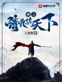 我橫推了詭異世界