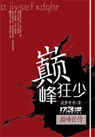 斂財人生之新征程[綜]