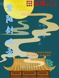 韓娛之掌控星光