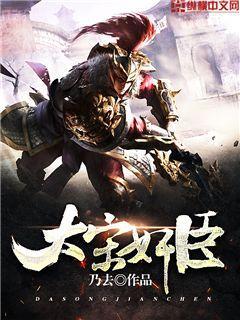 團(tuán)寵真千金竟是玄門大佬