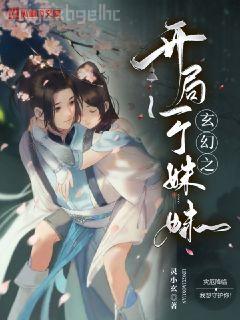 重生八零家有悍妻