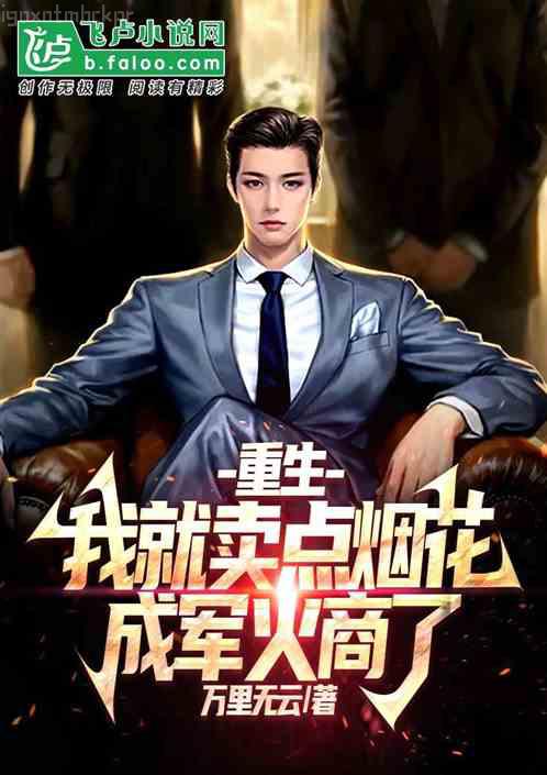 我家老婆是戰(zhàn)神