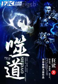 穿越獸世：五個獸夫排隊寵