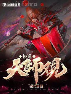 我與美女上司談戀愛