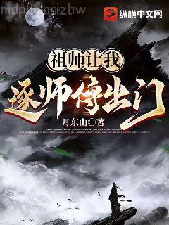 無敵神婿張玄林清菡