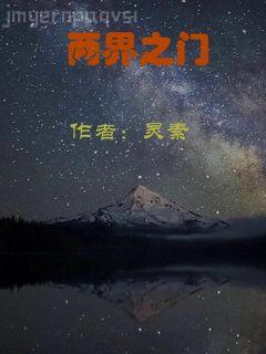 夢里什么都有