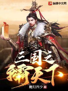 娛樂之唯一傳說