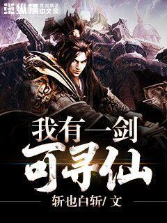 重生歐美當(dāng)大師