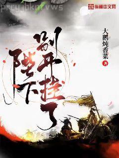 我的大小美女花