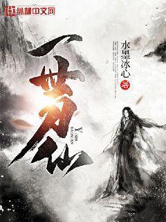 老一輩革命家風采（套裝8冊）