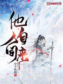 暴君總想生三胎蘇落落君墨臨