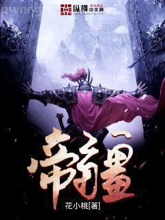 重生之惡魔獵人