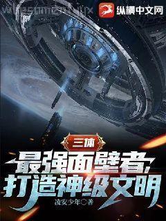 換命后的美好生活