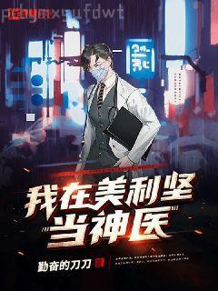 總裁的秘密愛人