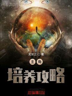 妾心如宅（全3冊）