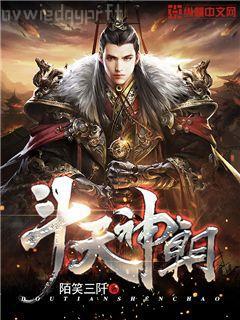 邪帝大人賴上我