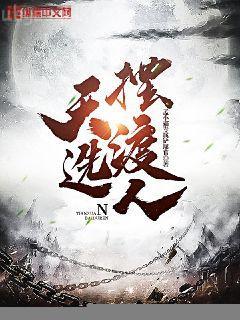 我身體里有個大魔頭