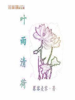 被賜毒酒后廢后她開掛了