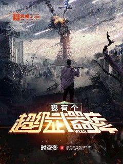 胖爺的第一本書