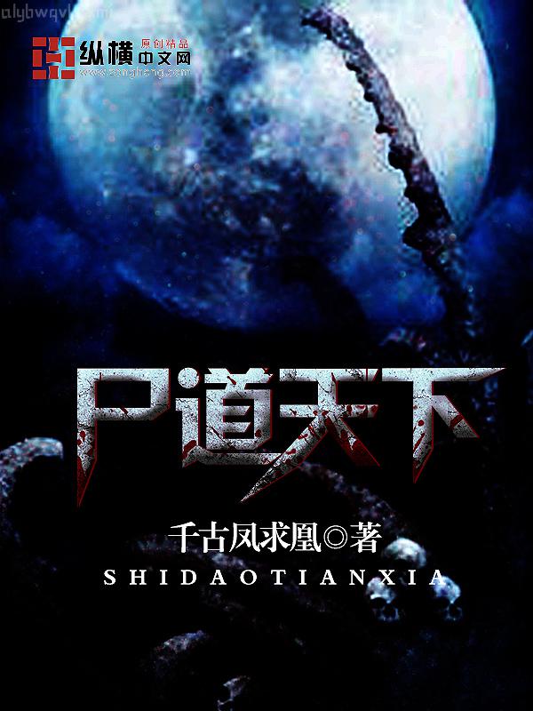 人魚陷落白楚年蘭波