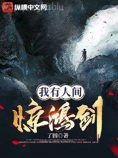 在生存游戲當(dāng)系統(tǒng)后我放飛自我了