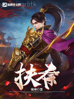 寧天林冉冉都市神醫至尊