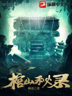 這個蘑菇有點猛