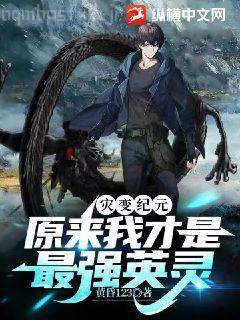 網(wǎng)游之神級煉妖師