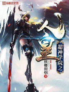 末世重生之星球巨變