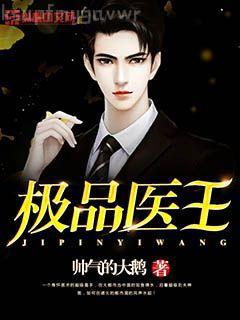 福澤有余[重生]