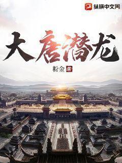 蕭紅短篇集：后花園