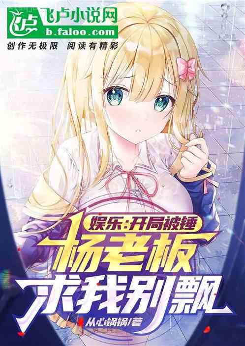 我在末世能升級(jí)