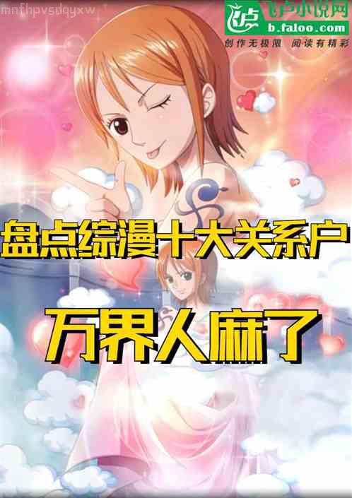 我家宗主有點妖