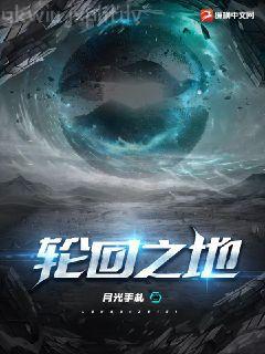 野蠻獸夫（第2卷）