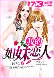 怎敵她百媚千嬌