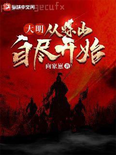 超級制造業帝國