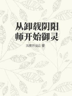 女皇駕到之夫君來(lái)襲