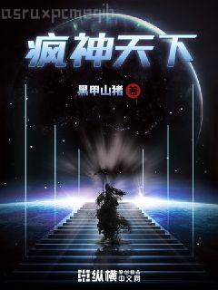 重生農(nóng)村彪悍媳