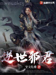 替嫁嬌妻偏執總裁寵上癮