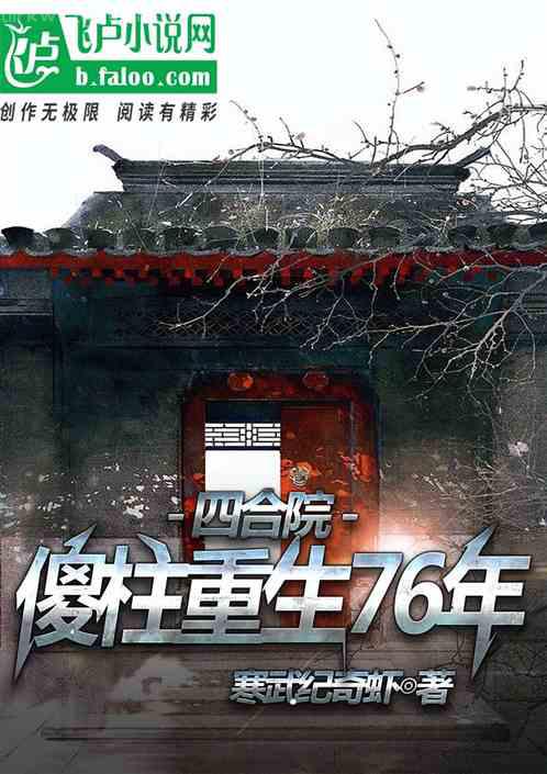 剛重生，女神就給我生寶寶