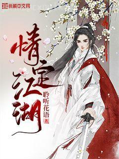 科技之全球壟斷