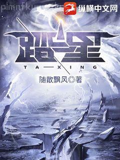 一胎二寶：帝少的小嬌妻林羞寒藺君