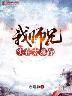 老公，快到碗里來！