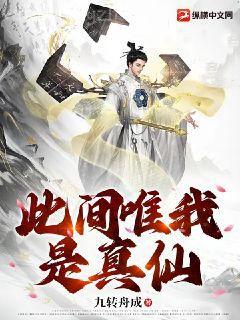 姜綰宋九淵穿越