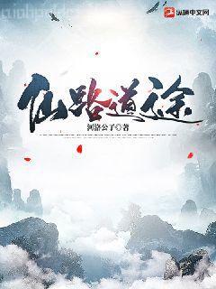 重生之首席魔女