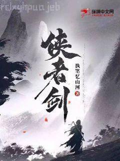 公子實在太正義了