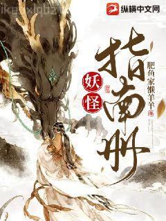 道士下山，痞子張道一的妖孽人生