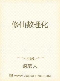 病美人大佬只想咸魚(yú)[異世]