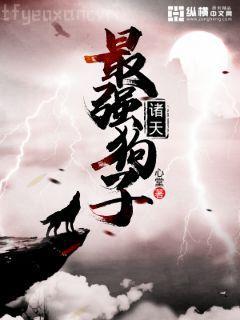 番外篇諸神黃昏