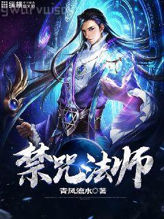 都市狂龍蘇明月